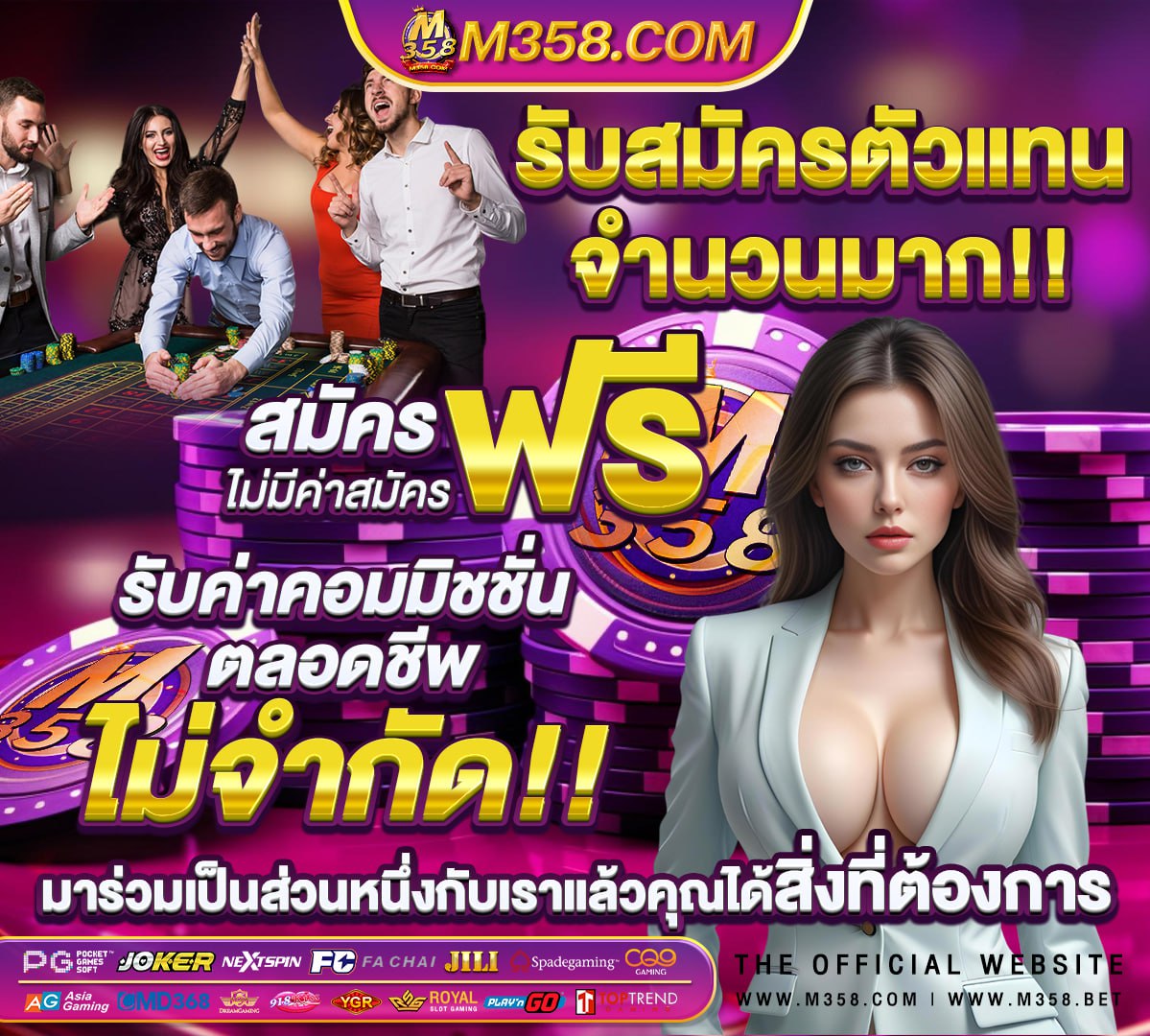 วอลเลย์บอล ไทย กับ เกาหลีใต้